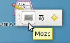 DebianのMozc言語バー