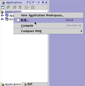 ApplicationNew.png